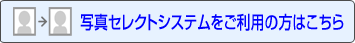 ʐ^ZNgVXep͂̕